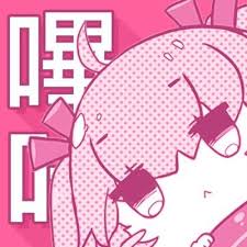 哔咔漫画使用条款页站点标识